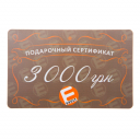 Exult, Подарочные сертификаты, 3000 грн